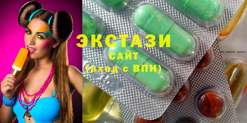 Ecstasy 99%  Новомичуринск 