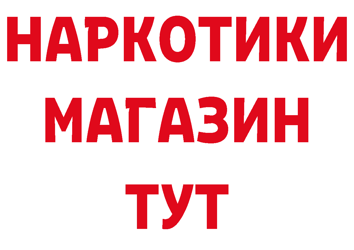 Метамфетамин Декстрометамфетамин 99.9% как войти площадка hydra Новомичуринск